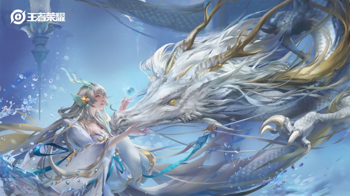 西施「游龙清影」皮肤即将上线！截图