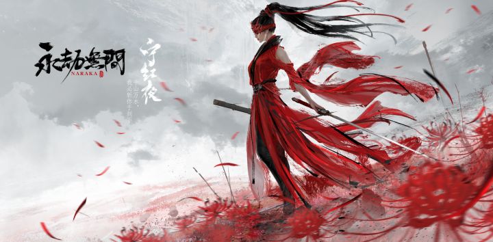 【永劫看板娘】我选择宁红夜截图
