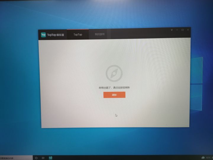求助截图
