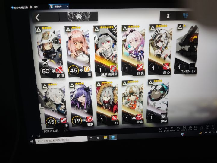 萌新求教截图