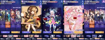 六月抽卡建议❤️我俩主打一个超标