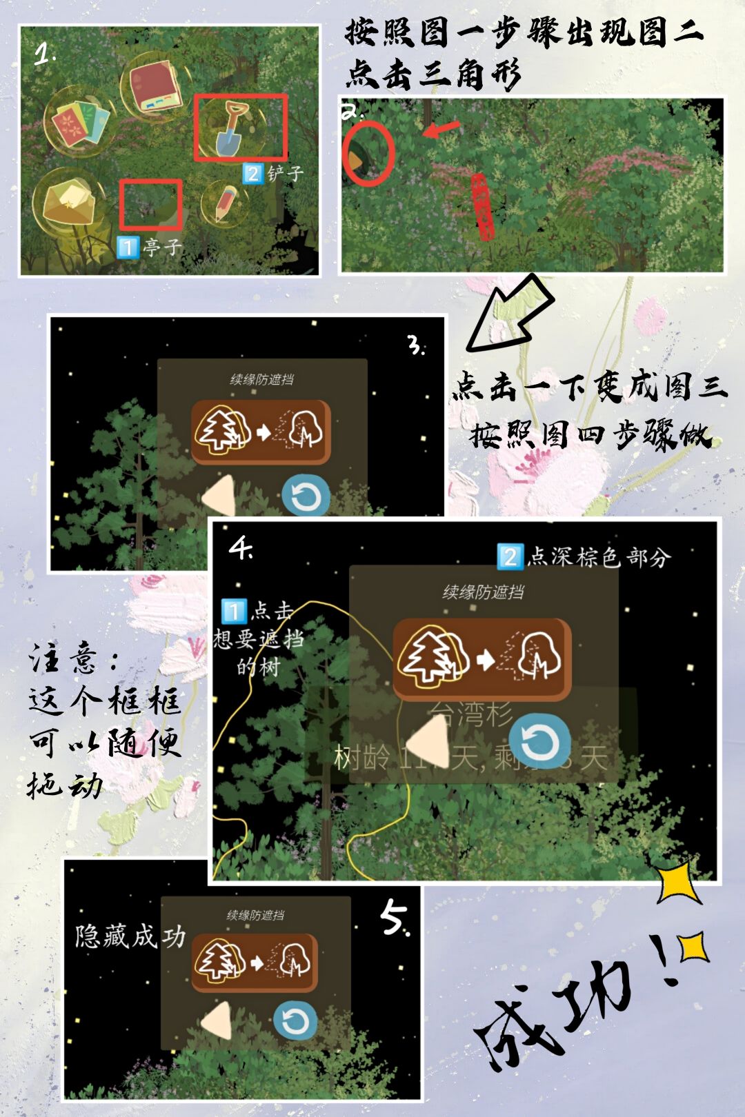 问答时间/新手提问帖截图