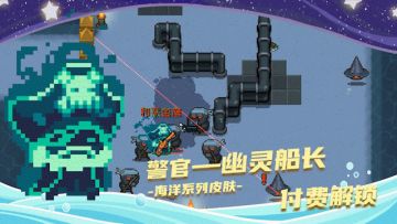 元气骑士冷知识