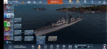 来点舰萌笑话2-拉伸、等比例放大与复制粘贴