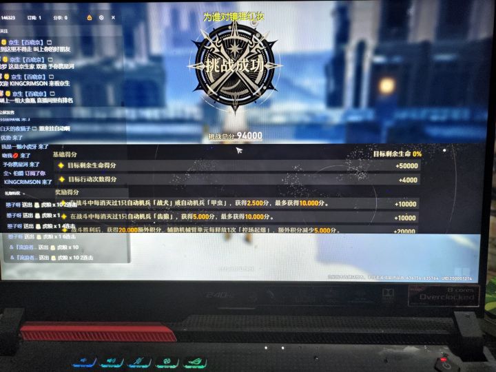 前期最快养成攻略截图