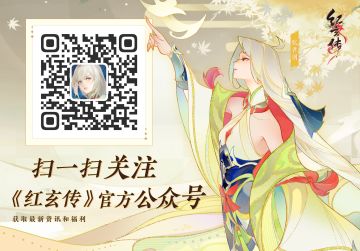 版本前瞻简单版，无过多剧透