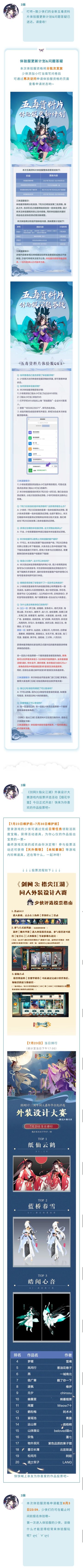 就是这里！可以提前体验新版本的地方！