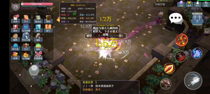 朝花夕誓:截图