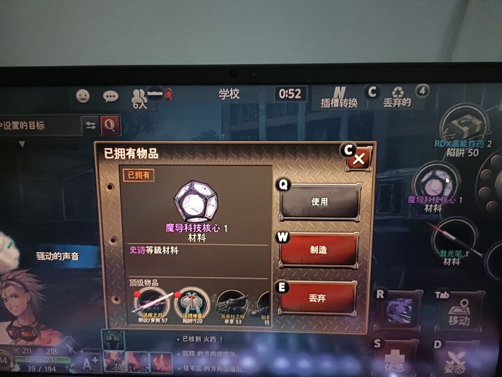 只能说非常愉快截图