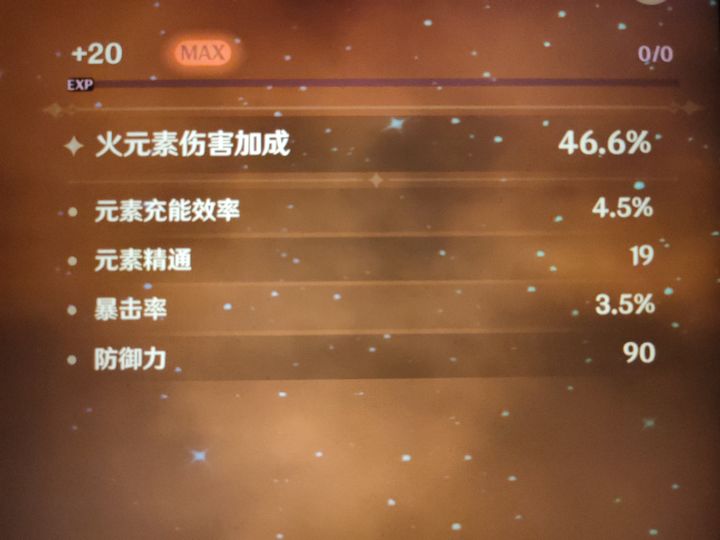 心态没了截图