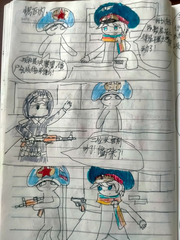 与彩虹王子并肩作战截图