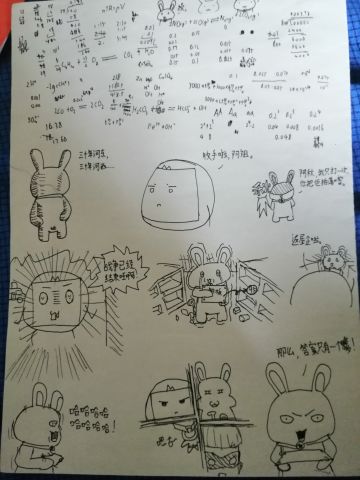 关于我都整了些什么烂活的这件事