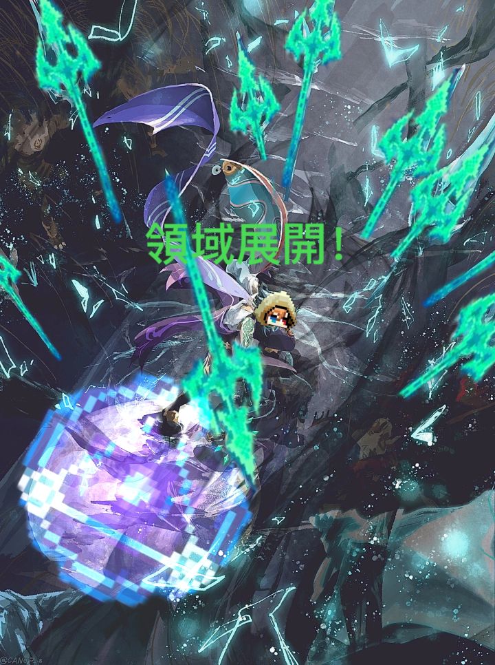 今日份雷枪表情包截图