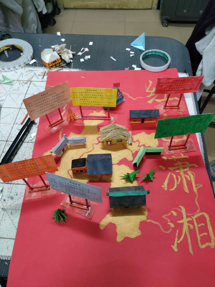 红色潇湘截图