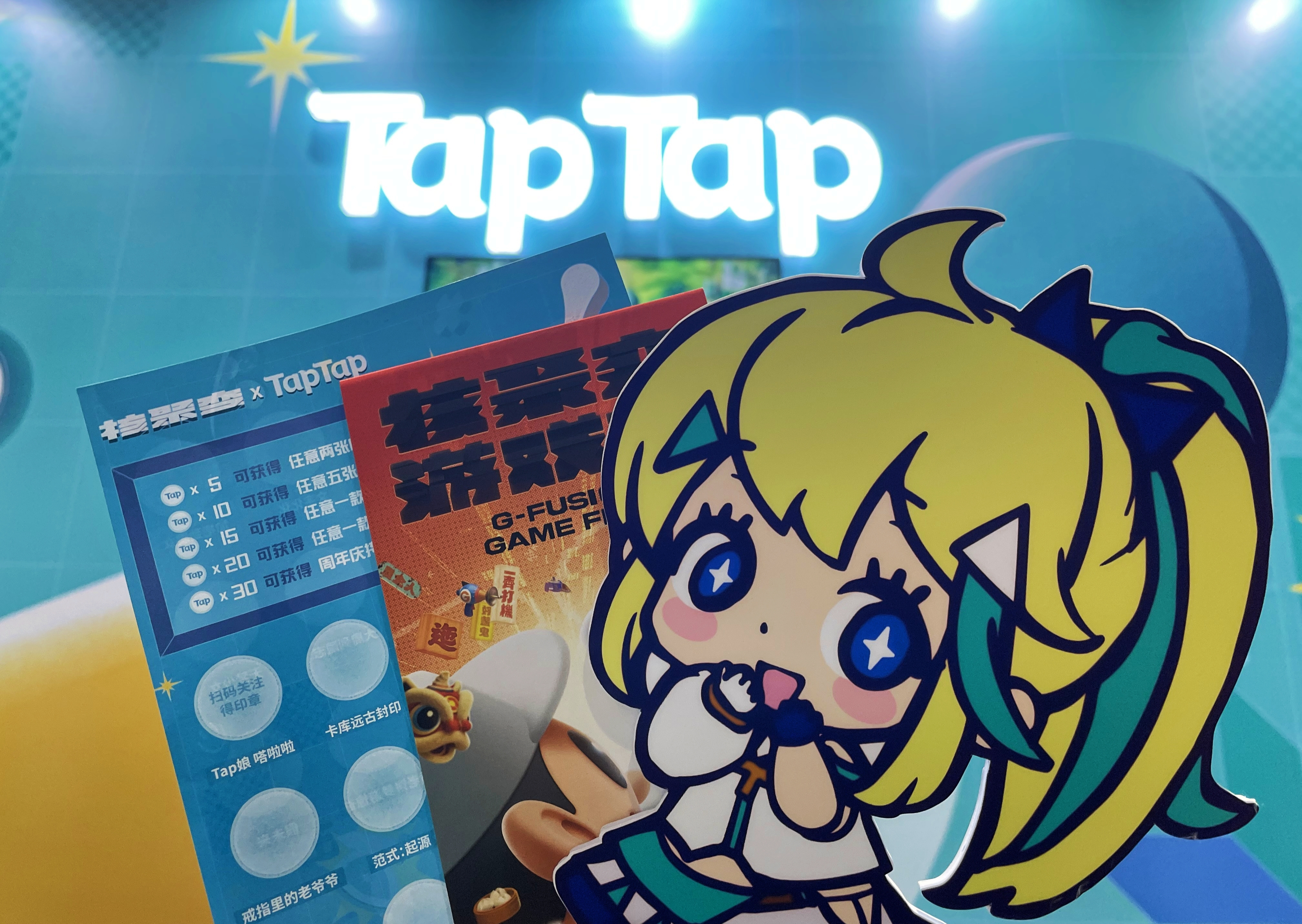 TapTap