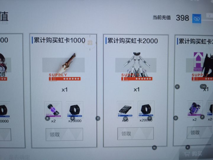 战双初始号入坑萌新求教账号问题截图