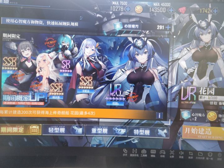 理性规划魔方截图