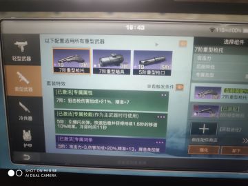 零氪到底能不能玩战斗职业？如果要玩应该如何选择（攻略第一期）