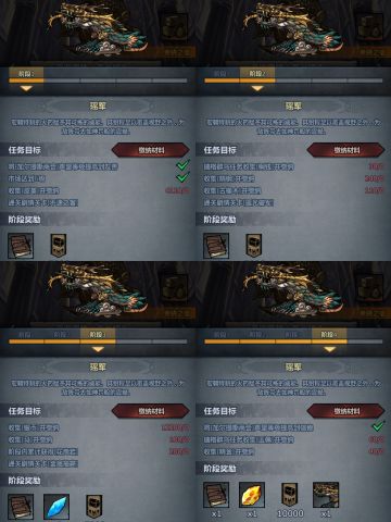 2023.1.15.已更新，重弩神器，目前所有神器任务流程图 多图 慎入