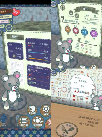 纯辣偶以及目前刷到的还阔以的偶子😍