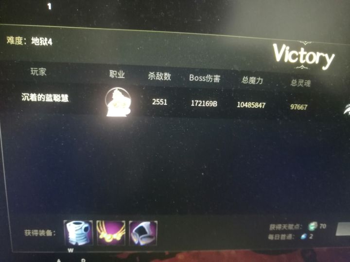 芜湖，简简单单截图