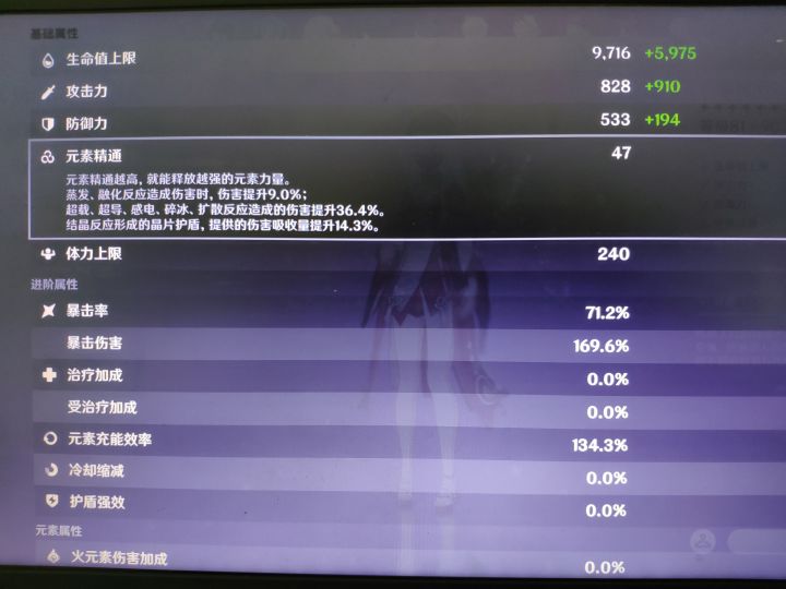 请教一下八重面板。。。截图