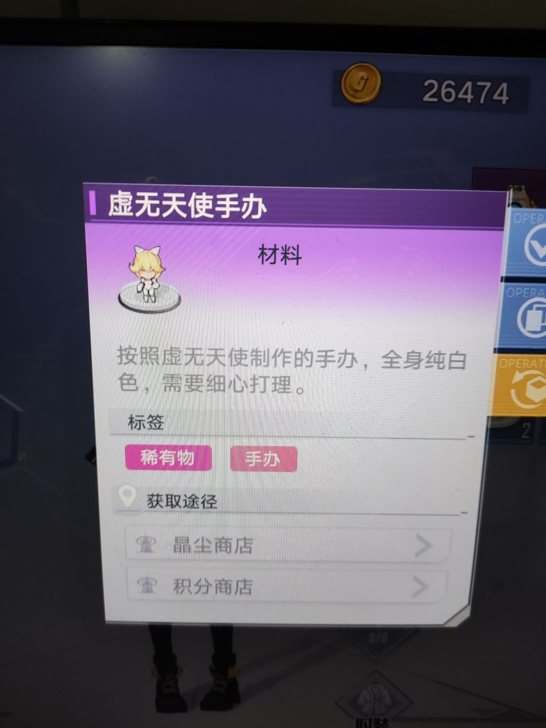 关于礼物的小攻略截图