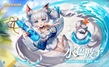 ☆新皮肤情报☆