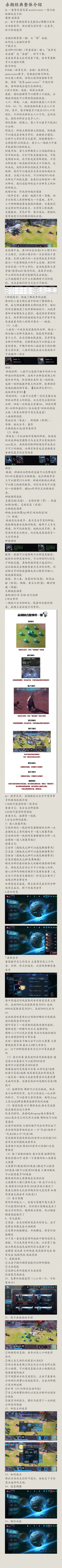 赤潮经典资料馆