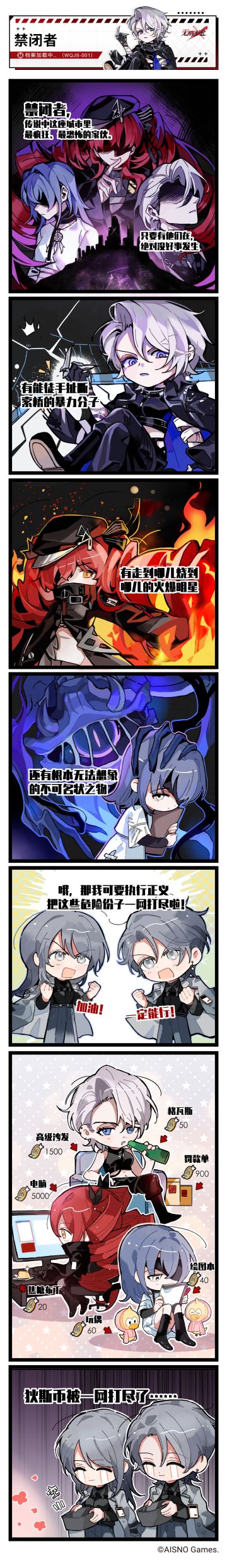 搬运一下途宝漫画（总感觉在内涵）