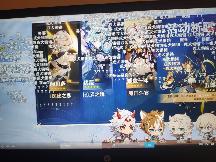 双UP来了!截图