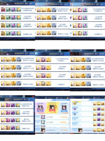 最强最全新手和进阶攻略！！！