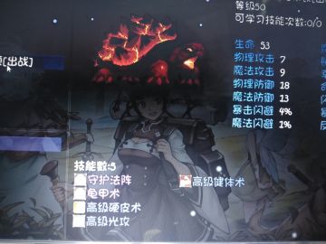 48弟配爆率队过45深渊