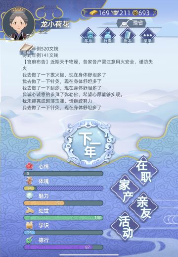 这是我玩过的命最大的老太太