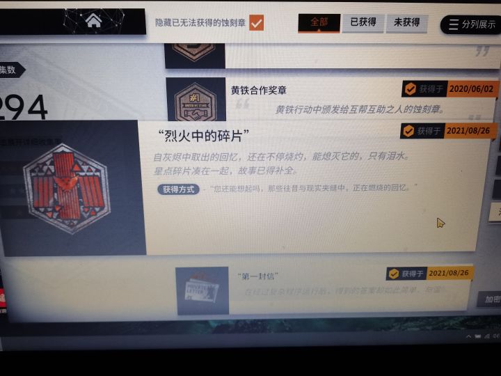这是什么玩意儿？截图
