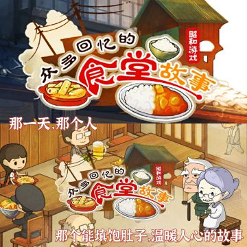 治愈少女心游戏💕｜走心又治愈，最好的心灵慰藉——#图文安利大挑战#