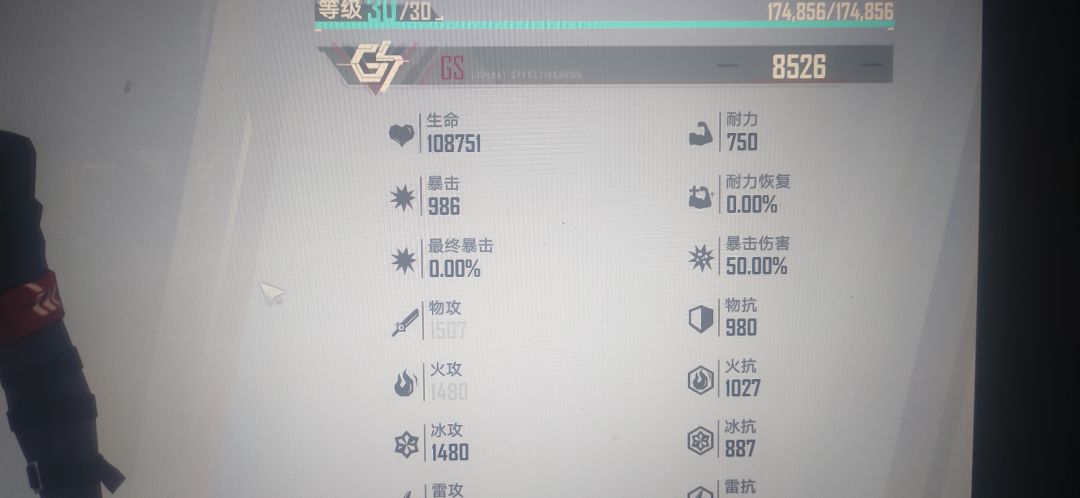 关于旧日打法截图