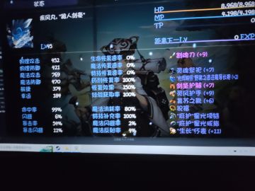 掉率队进击（深渊）攻略进阶篇