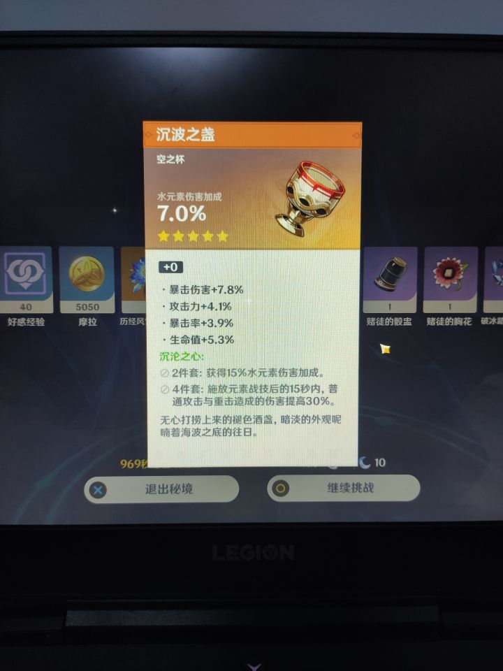 这正常吗截图