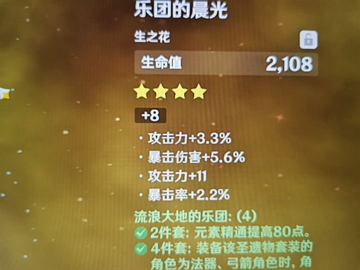 运气极好并且极差…截图