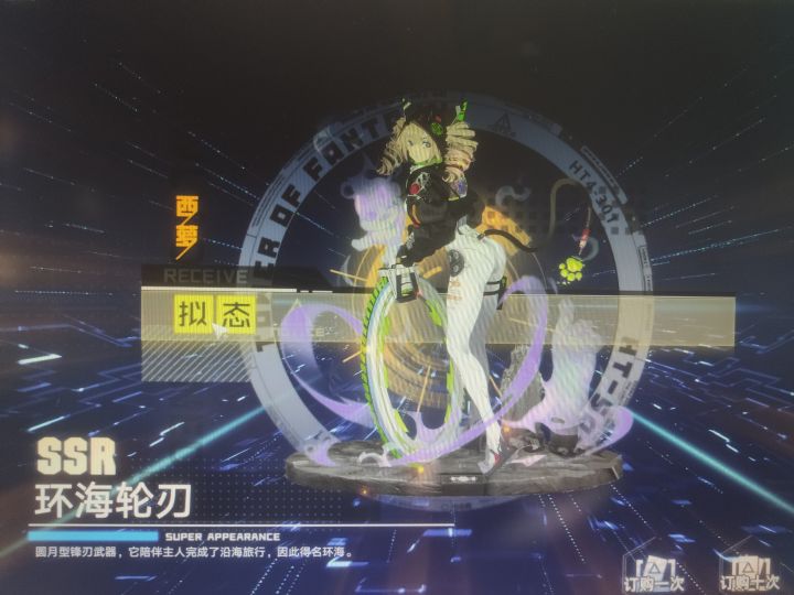 s,b游戏,真就预感对了截图