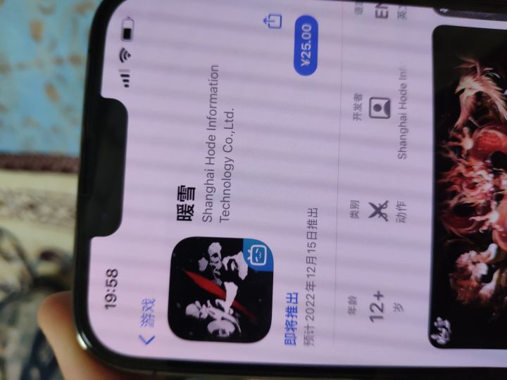 666啊 不出所料的跳票了 可别跳到明年喽截图