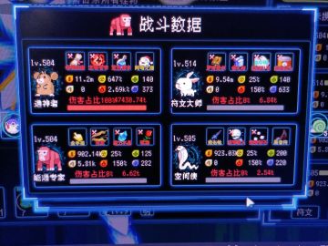 回蓝相关知识，附身可以1秒10次