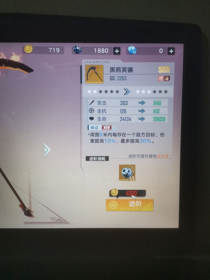 这他妈就尴尬了截图