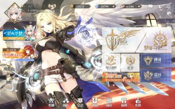 元素队_符文刻印命座星石搭配全攻略