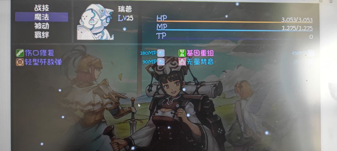 7/8层最简单逃课攻略截图