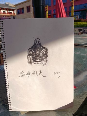 老雷搞艺术（第八期）