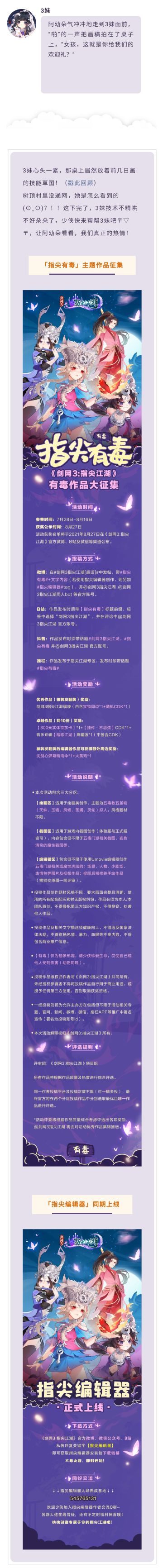 阿幼朵被丑哭了？少侠快来哄哄吧T^T