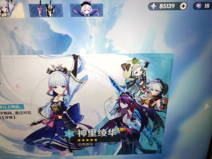 延期的遗憾是没有雷奶截图