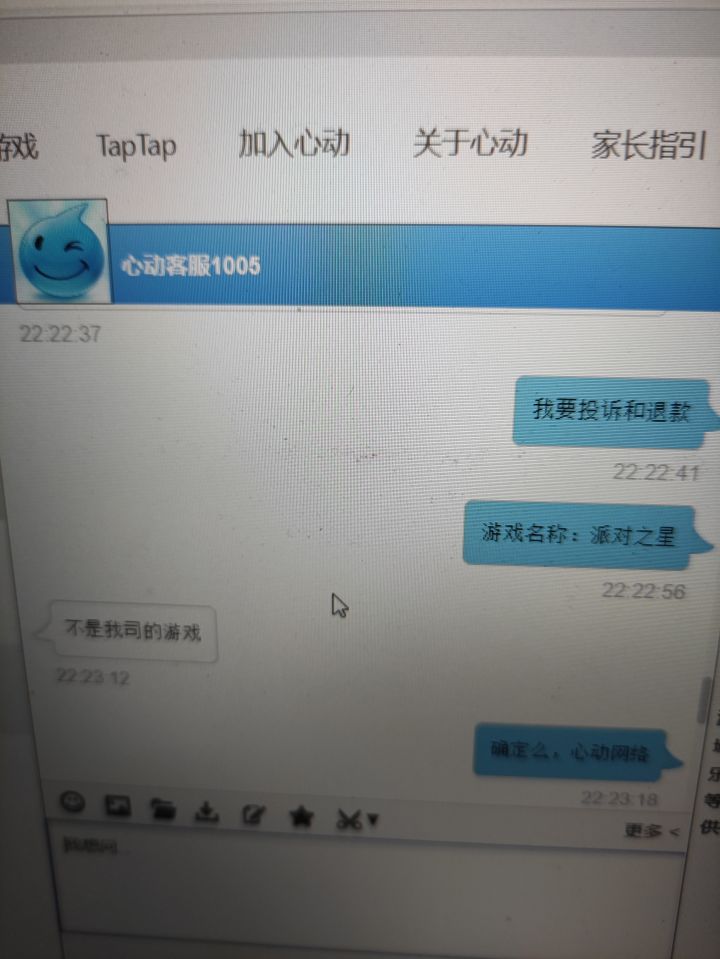 知道为什么要这样改么,因为是个小游戏截图